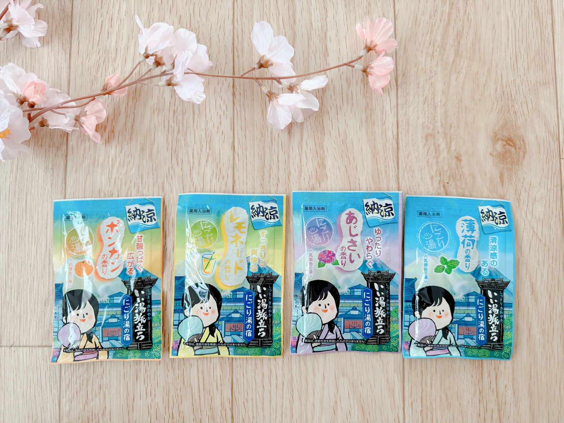 Relaxing and refreshing japanese bath salt 20 packs set ! product image (3)