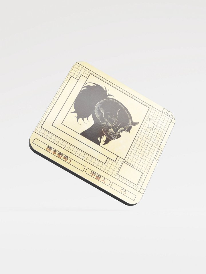 Kuu Scan Coaster product image (1)