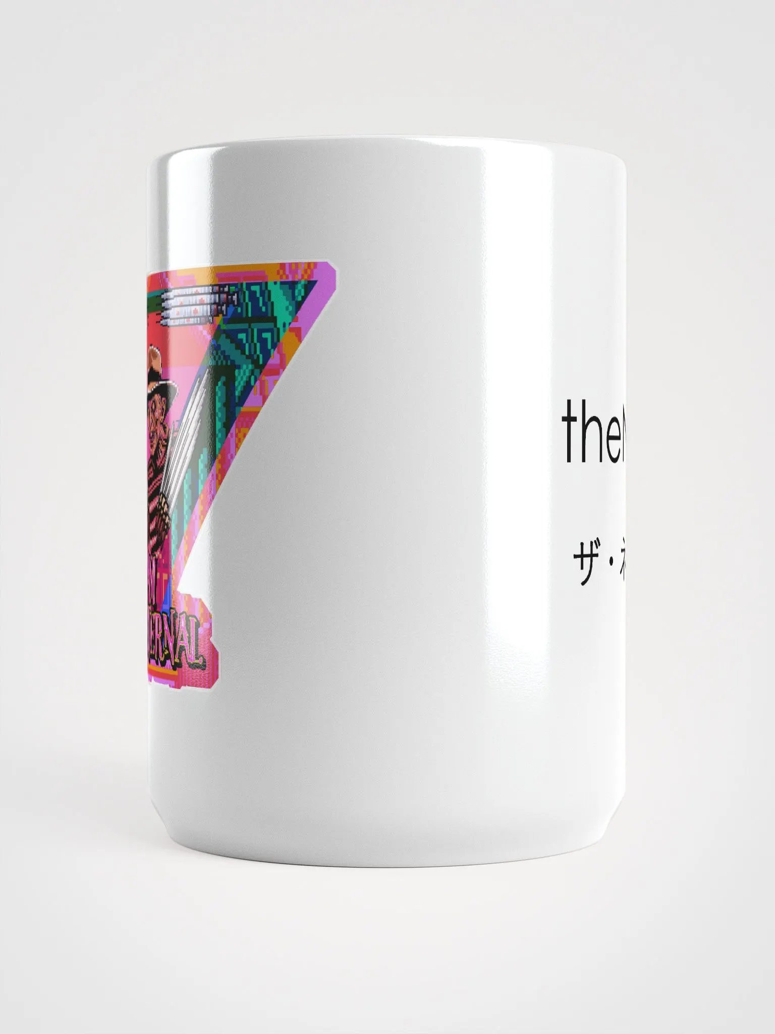 I am Eternal 15 oz Mug product image (2)