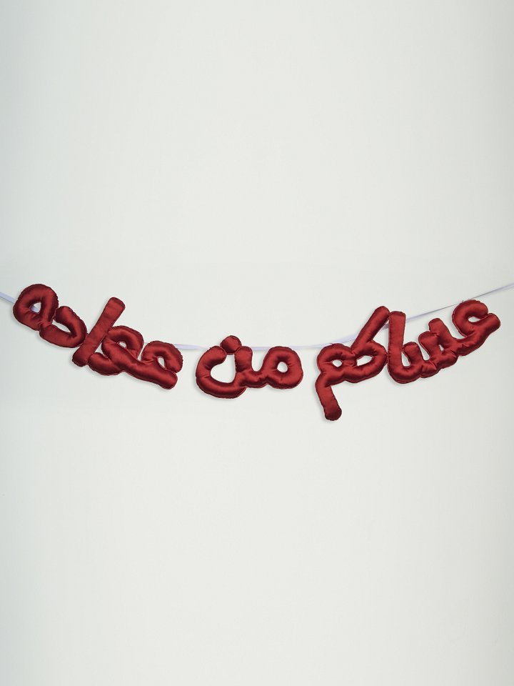 عساكم من عوادة (برتقالي داكن) product image (1)
