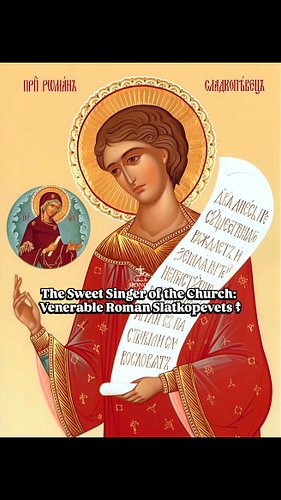 The Sweet Singer of the Church: Venerable Roman Slatkopevets ☦︎

​A native of the Syrian city of Emes. He served as an eccles...