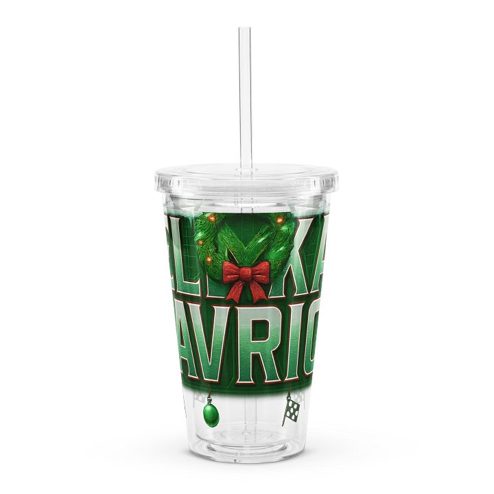Holiday Wreath Double Wall Tumbler product image (1)