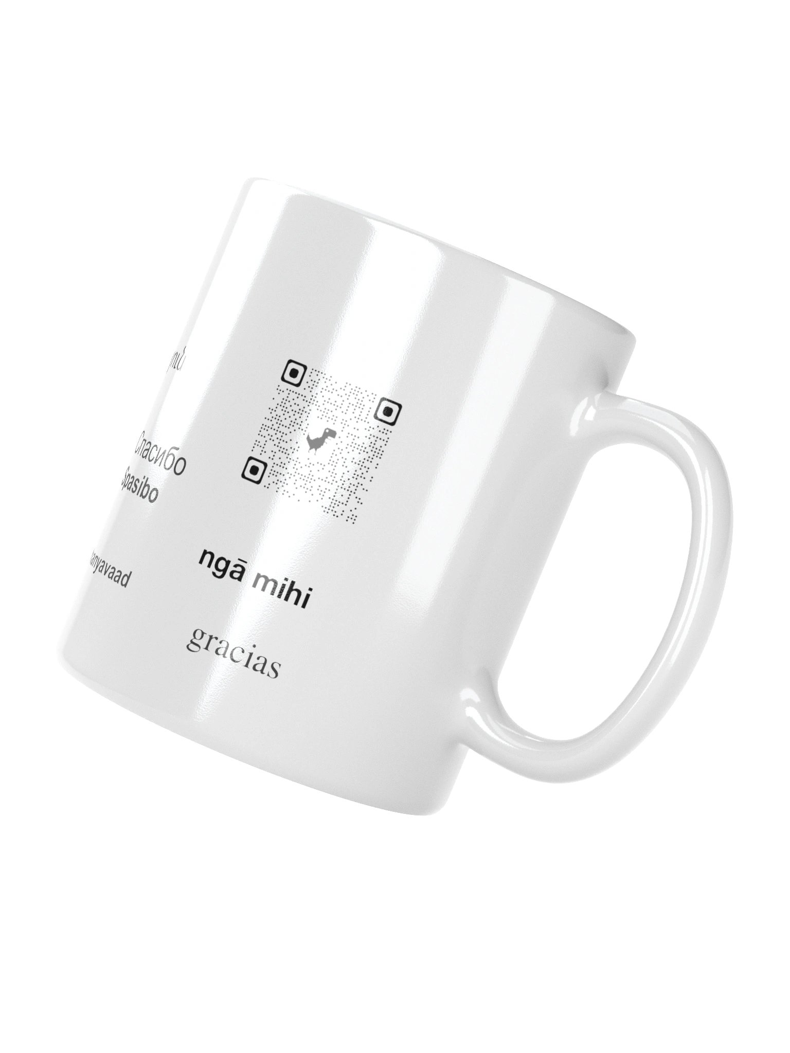 Starving Artist BEGGING CUP product image (6)