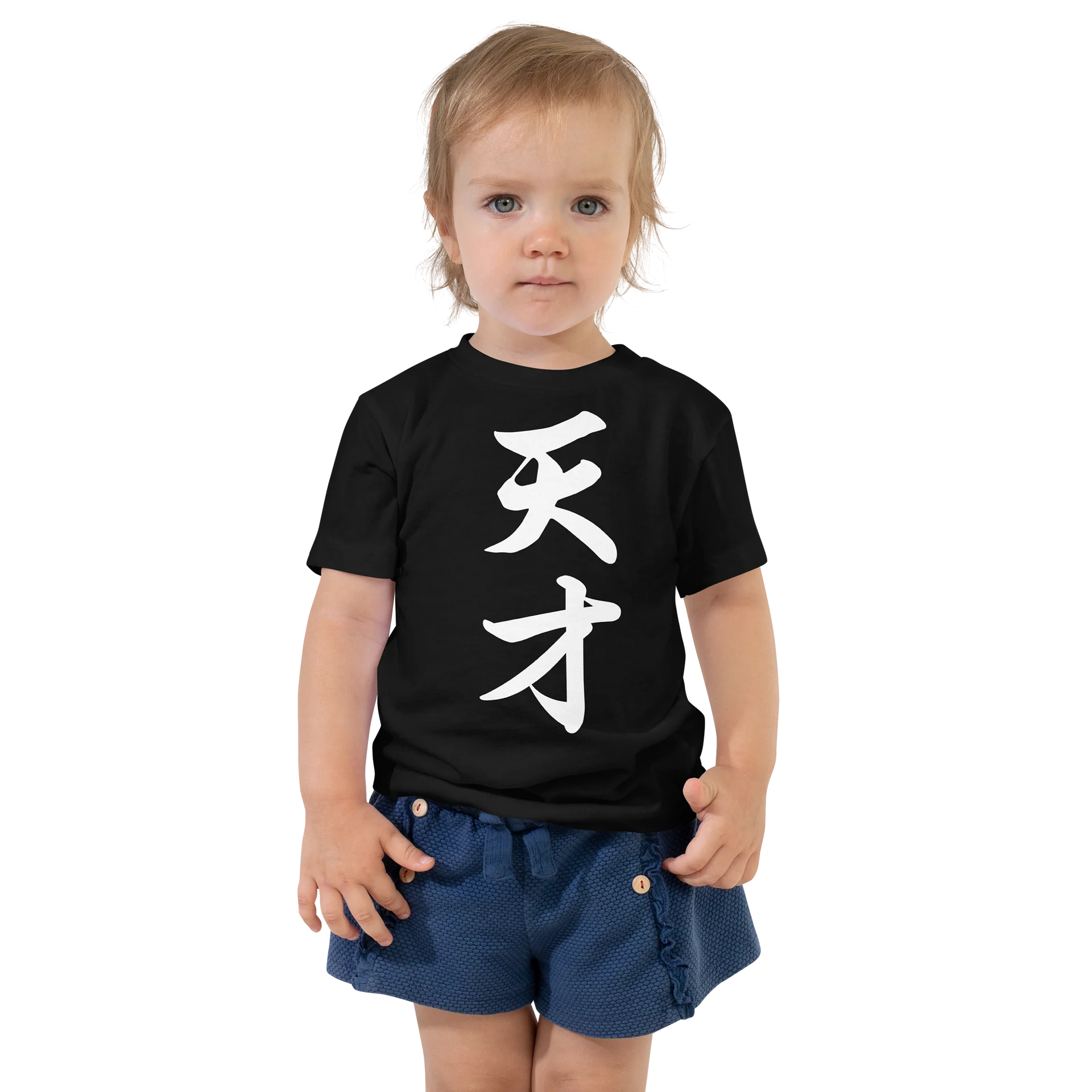 天才 product image (1)