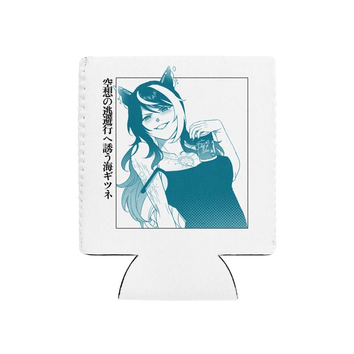 Tipsea Can Cooler product image (2)