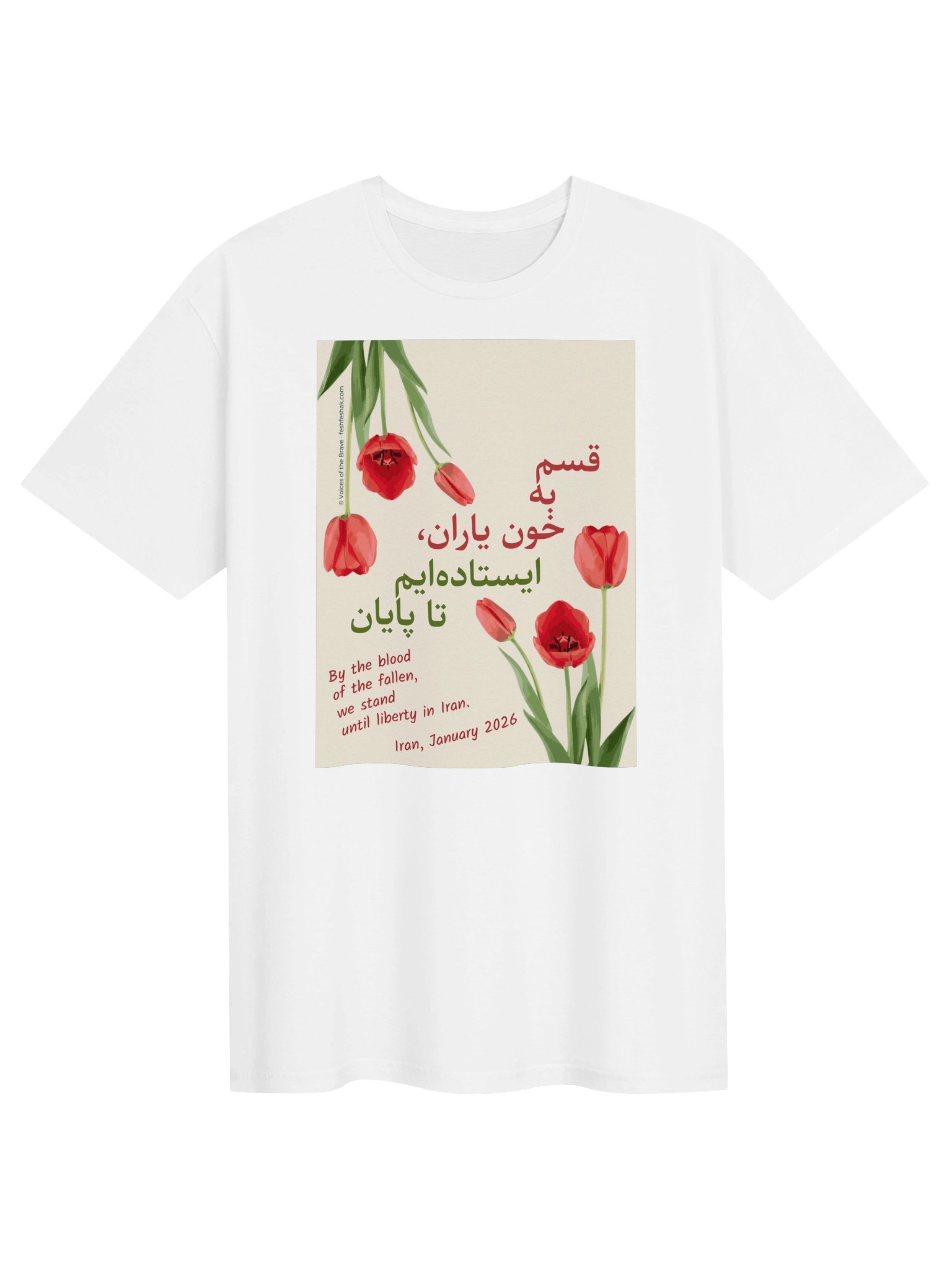 The Vow (Ghasam be khune yârân) product image (1)