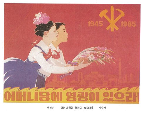 “Glory to the Mother Party!” 

A DPRK poster by Ri Sŭng Sŏk marking the Workers’ Party of Korea’s 40th anniversary in 1985. 
...