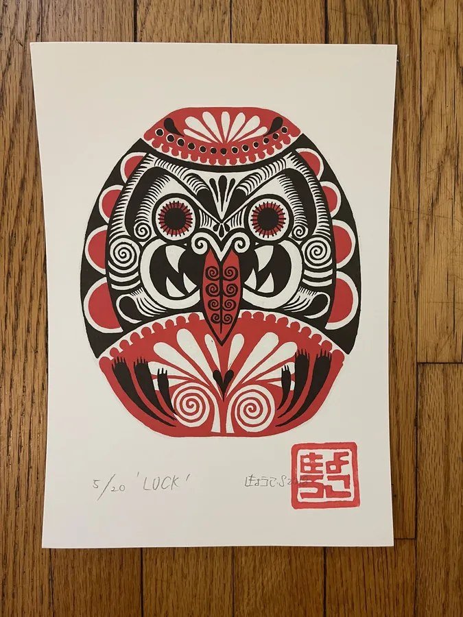 Luck product image (1)