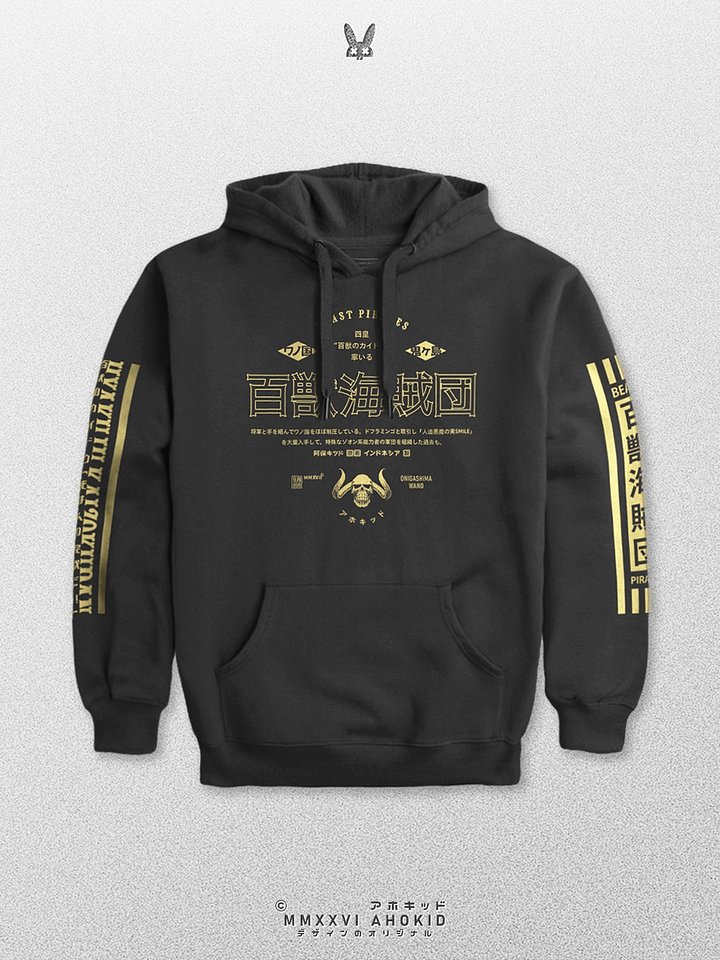 Beast Pirates - Realistic Jolly Roger - Classic Hoodie product image (2)