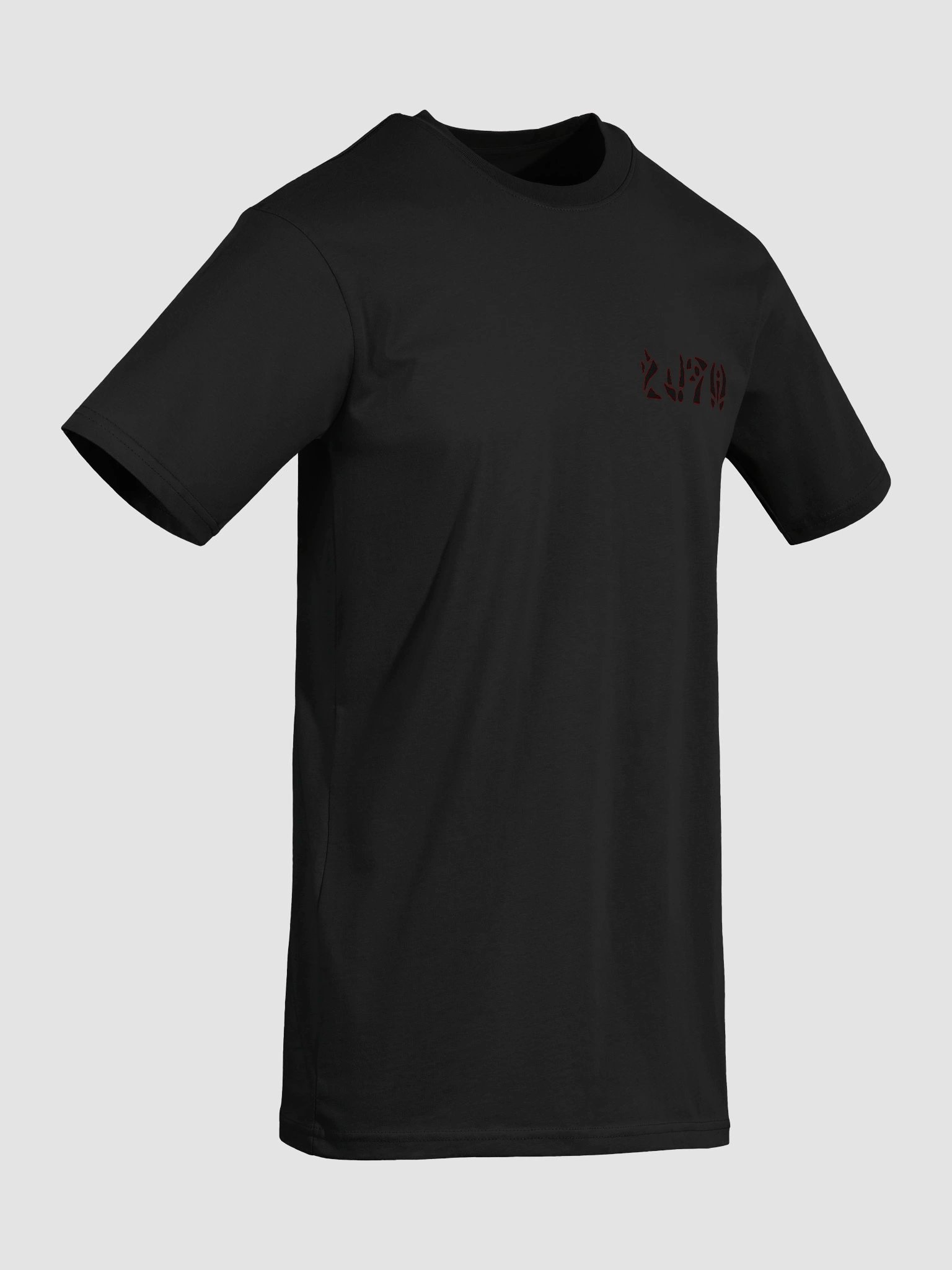 Ghost Eater T-Shirt (Inspired by Ghost Roaster) product image (6)