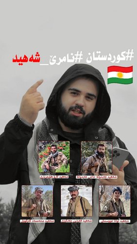 #نامرێ_شەهید 🥀

قوربانی ئەو ڕێبازە بم وا شێرە کوردی وای پەروەردە کردۆ. یاد و ناوتان هەرمان بێ و مەرگ و نەمان بۆ جاش و خائینان...