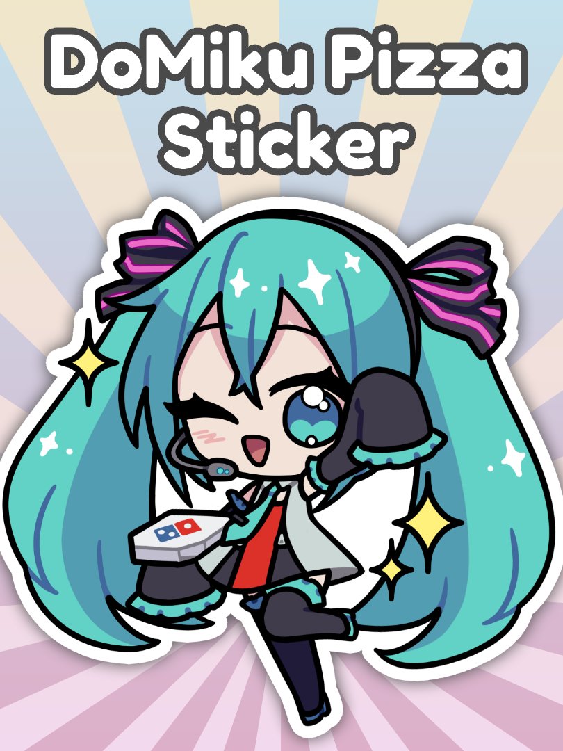 DoMiku Pizza Sticker product image (1)