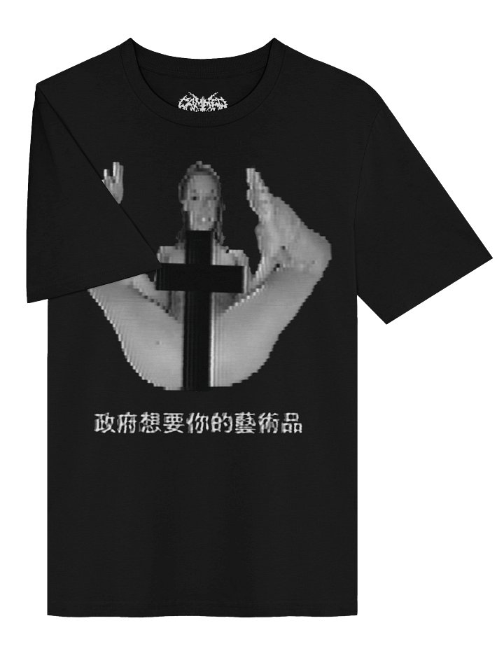 不要發生性行為 product image (2)