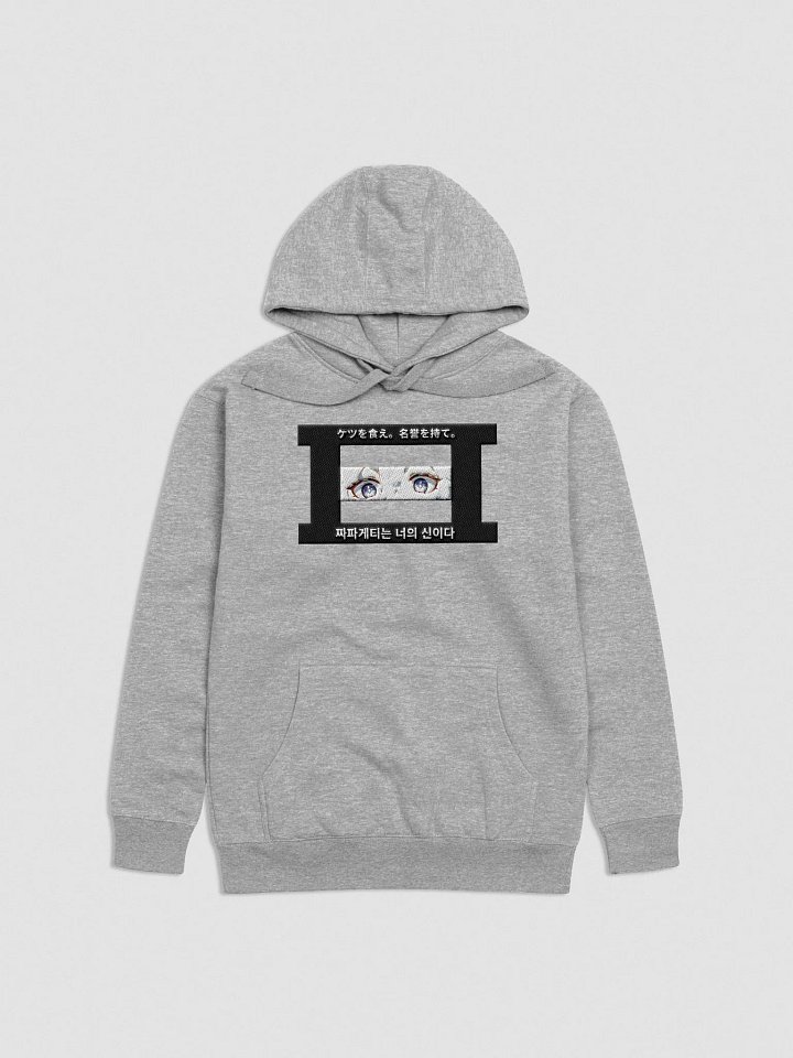 Unhinged II Embroidered Hoodie product image (1)