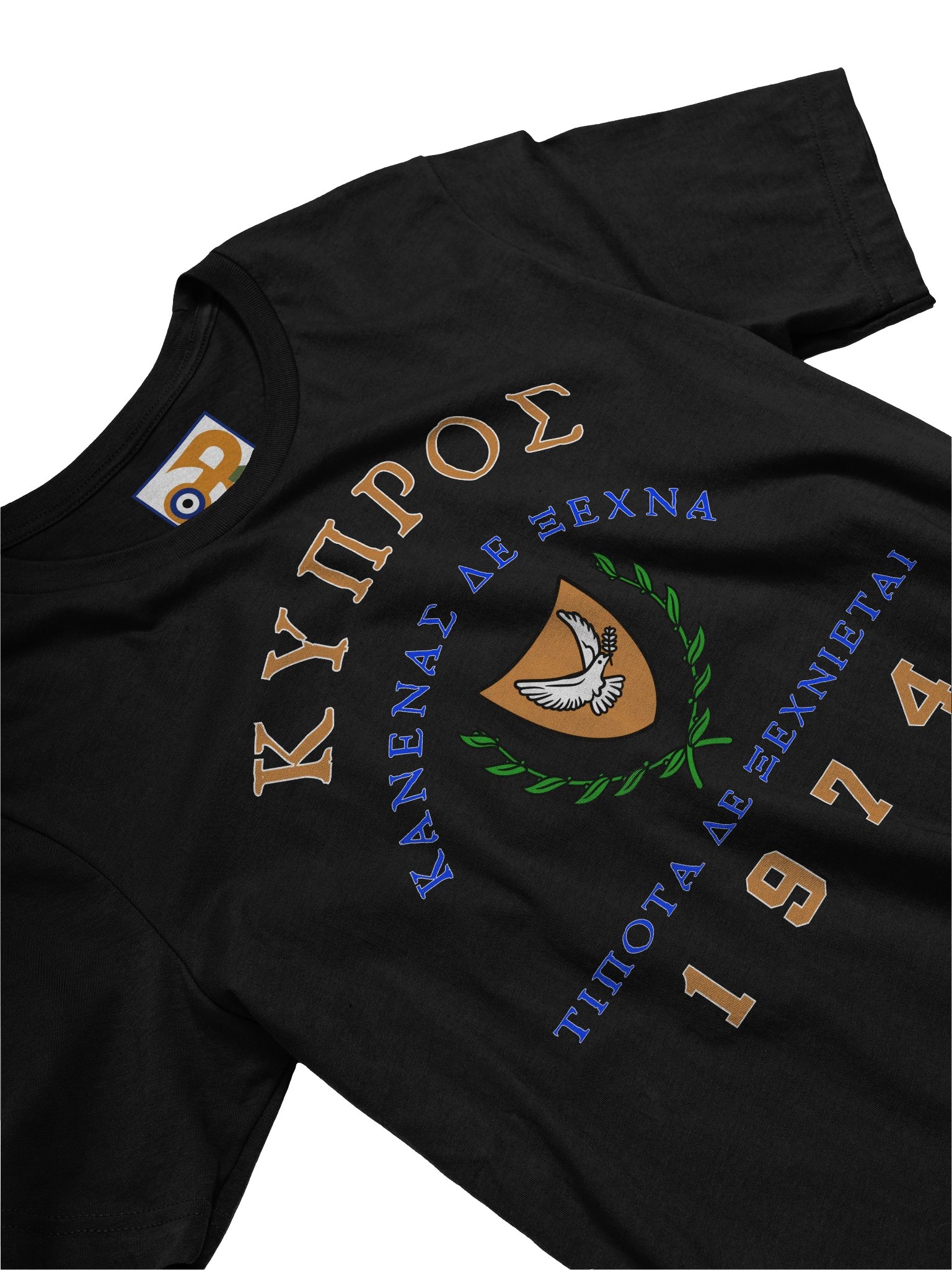 Κανένας δεν ξεχνά - 1974 / No one forgets T-Shirt product image (3)