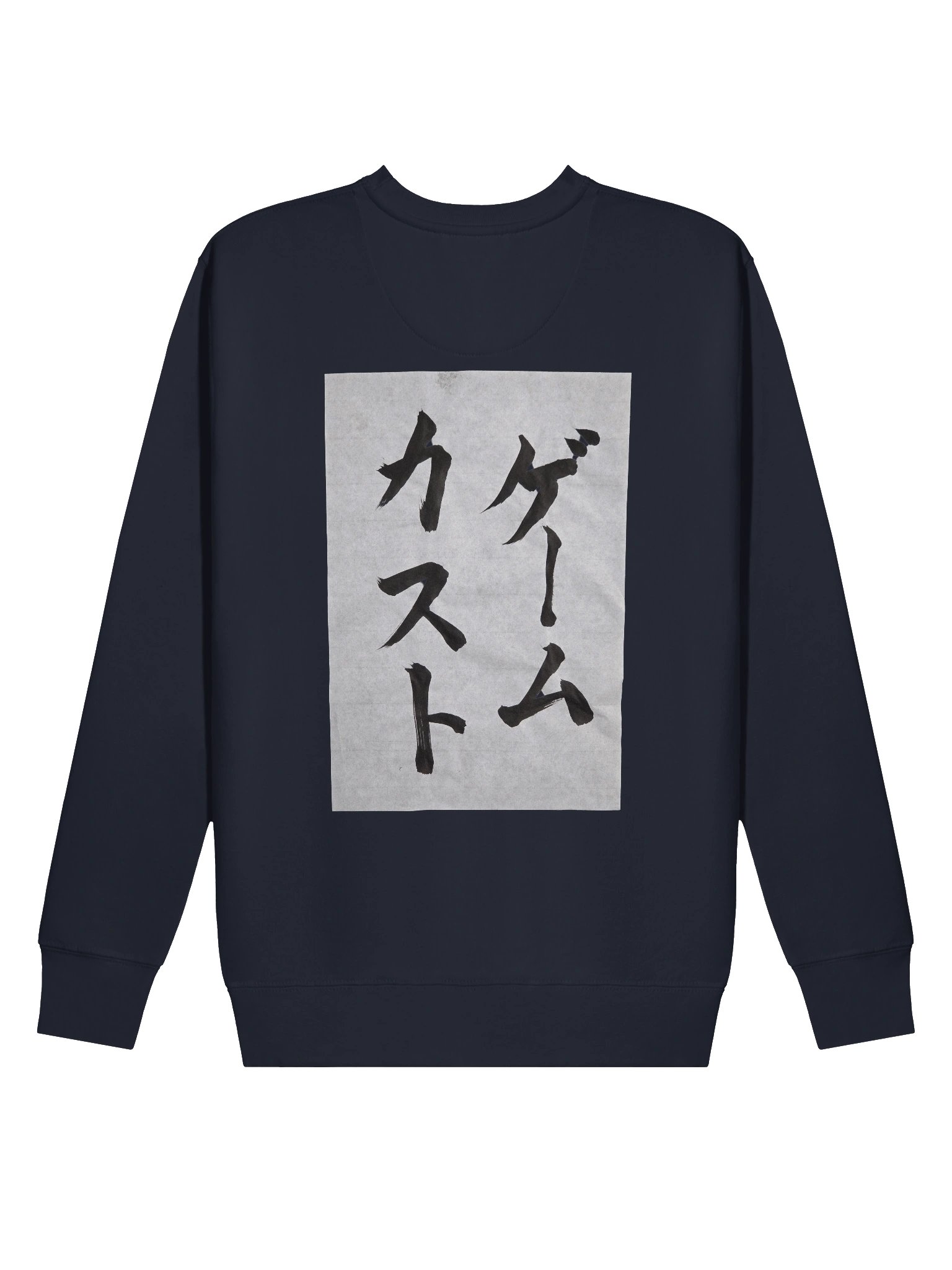 GAME KAST SWEATER product image (4)