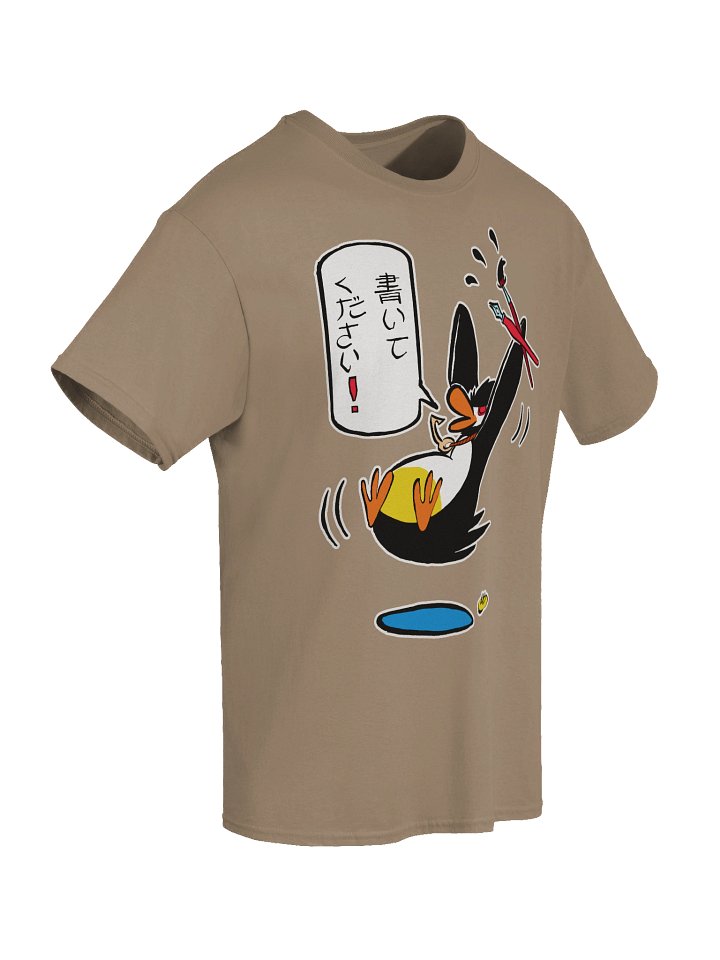 Freeze Kaite Kudasai! - T-Shirt product image (18)
