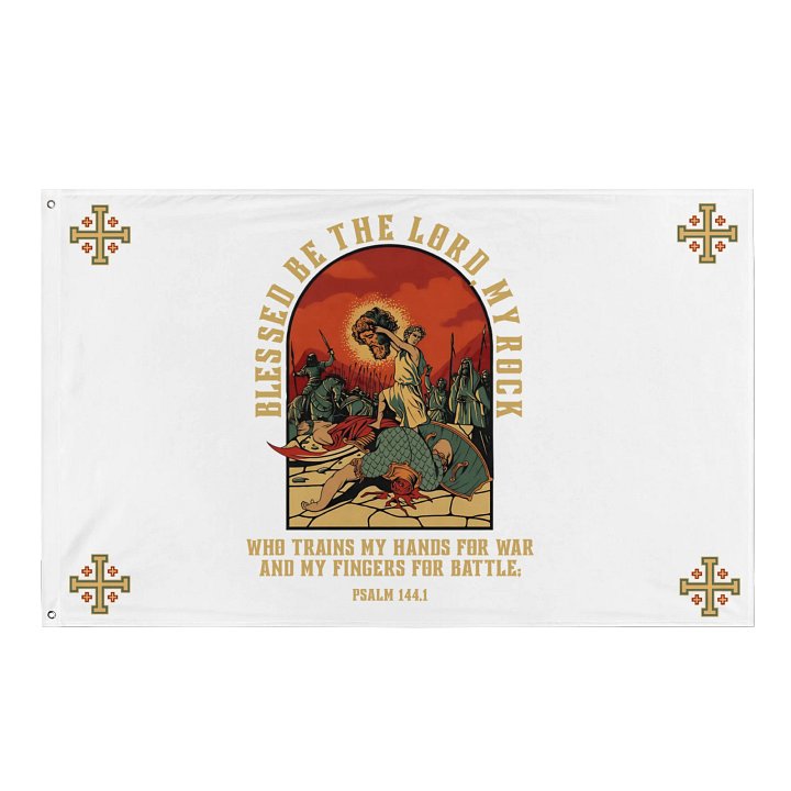 King David Gym Flag product image (1)