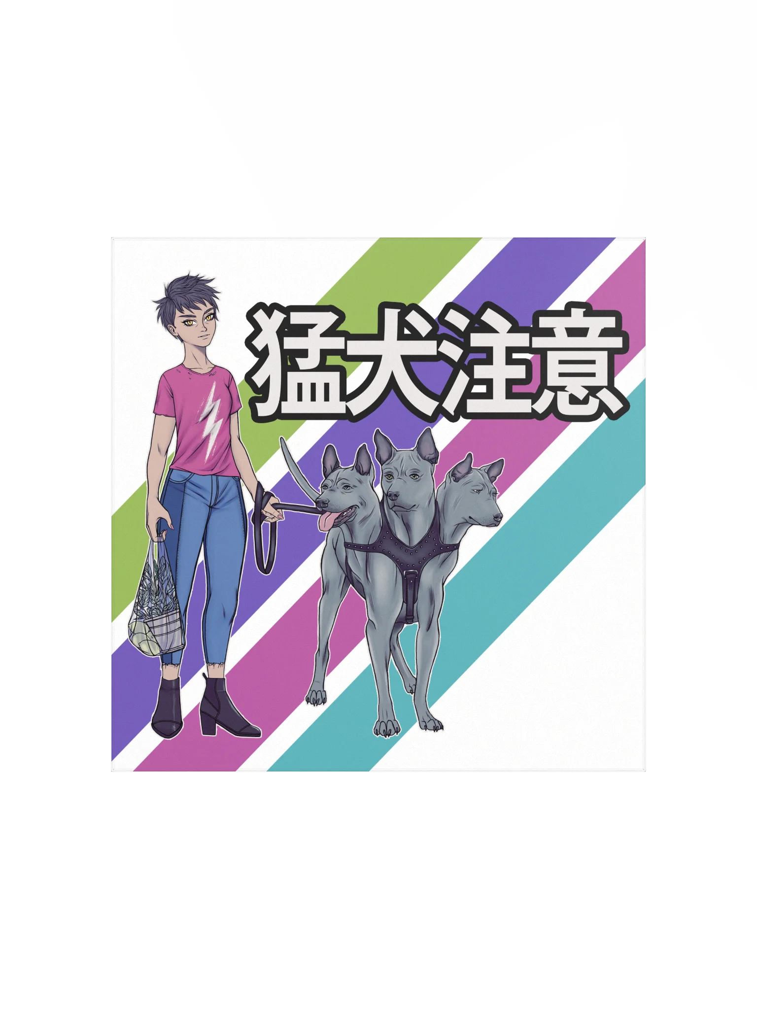 Cerberus CMYK Print product image (2)