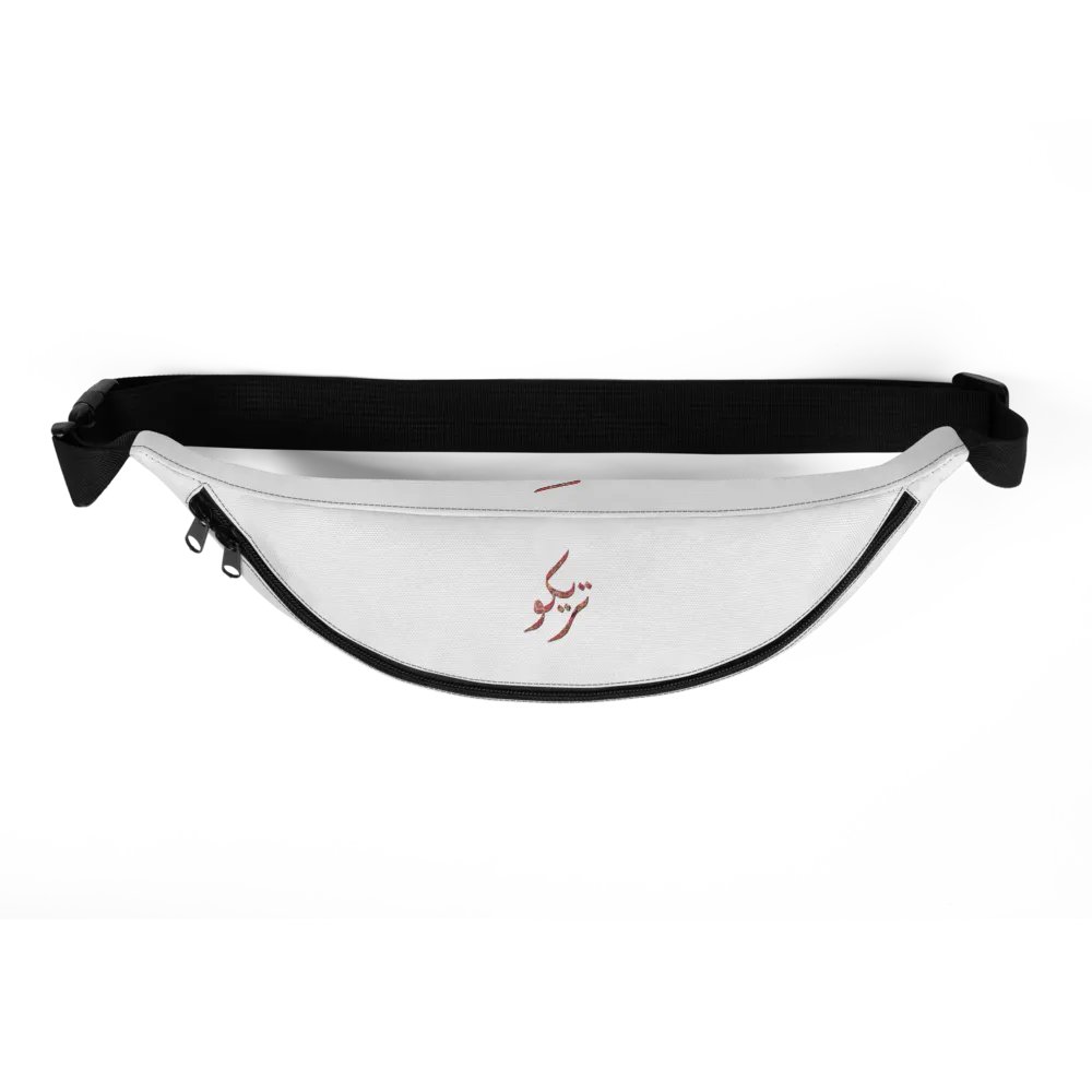 TRIKKO Fanny Pack product image (8)