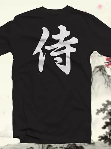 Samurai Kanji COTTON T-SHIRT Japanese Asian Character Logograph product image (1)