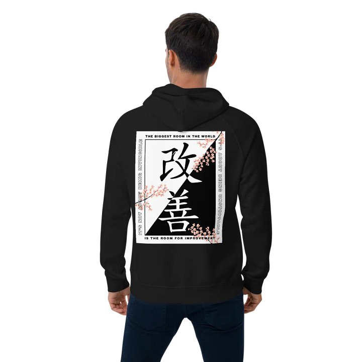 Kaizen Hoodie product image (2)
