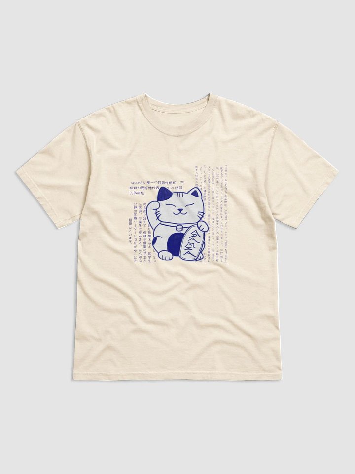 Lucky Cat T-Shirt product image (1)