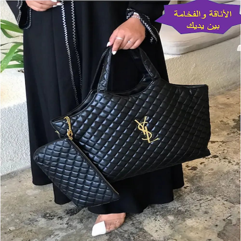 إيف سان لوران (YSL) - حقيبة يد نسائية تصميم جلد مبطن فاخر بحجم كبير مع محفظة مرفقة - لون أسود (درجة أولى هاي كوالتي) product image (5)