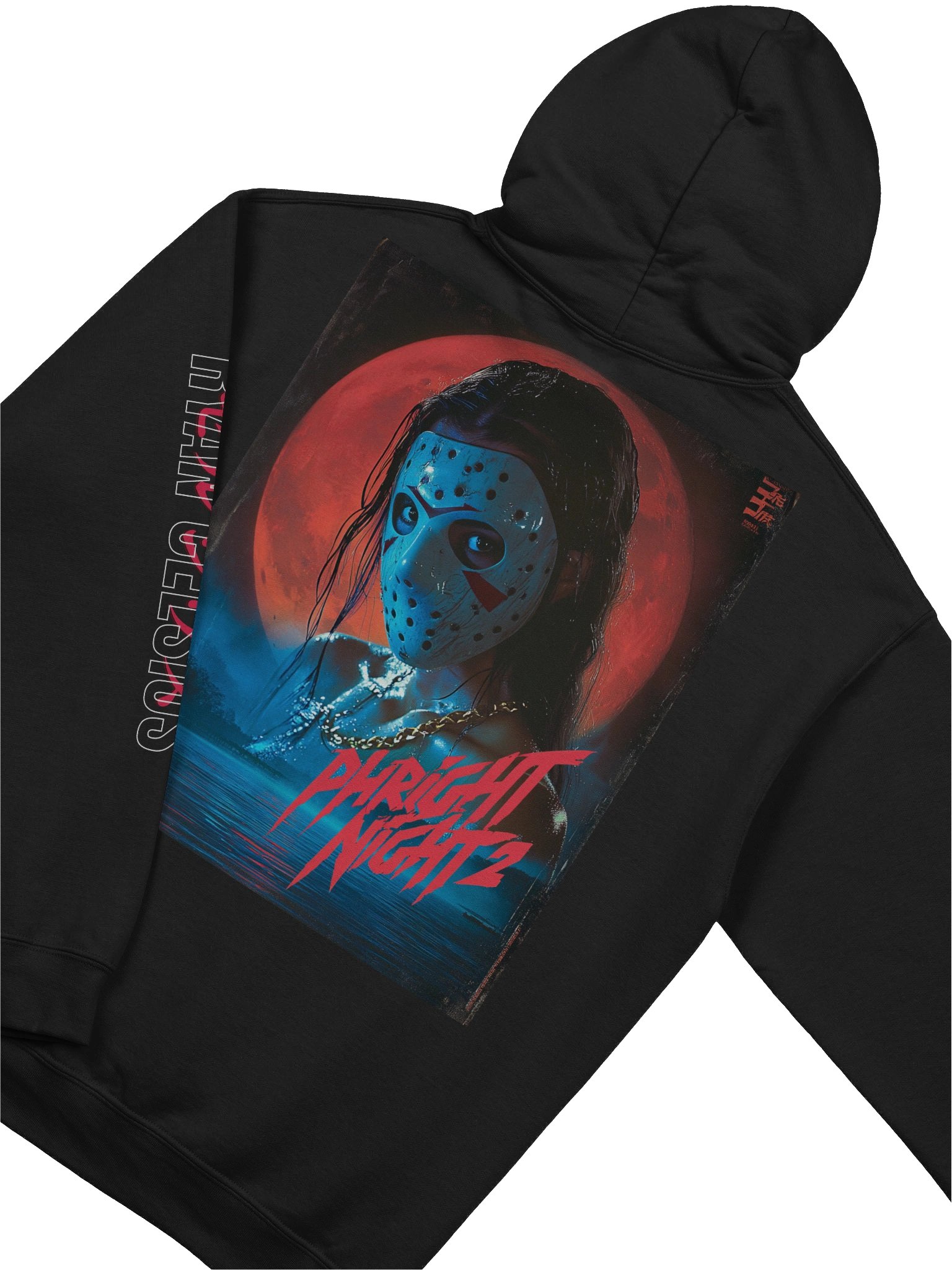 PHRIGHT NIGHT 2 [rare] product image (1)