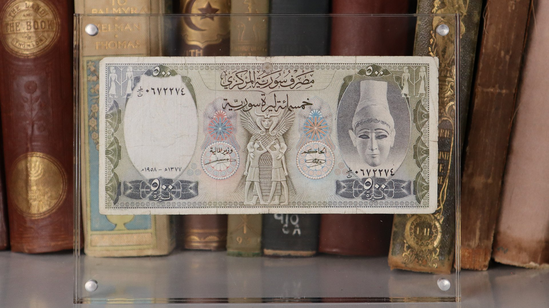 اول مجموعة اصدارات ورقية نقدية كاملة في تاريخ سوريا 1958 - نادر جدا product image (3)