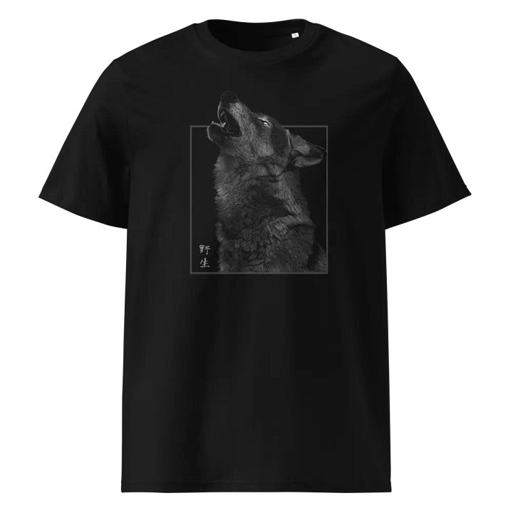 T-Shirt Loup Hurlant - Unisexe, 100% Coton Bio product image (1)