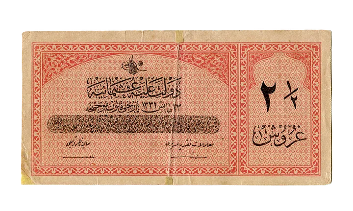 نصف قرش عثماني اول اصدار في تاريخ الدولة العثمانية product image (1)