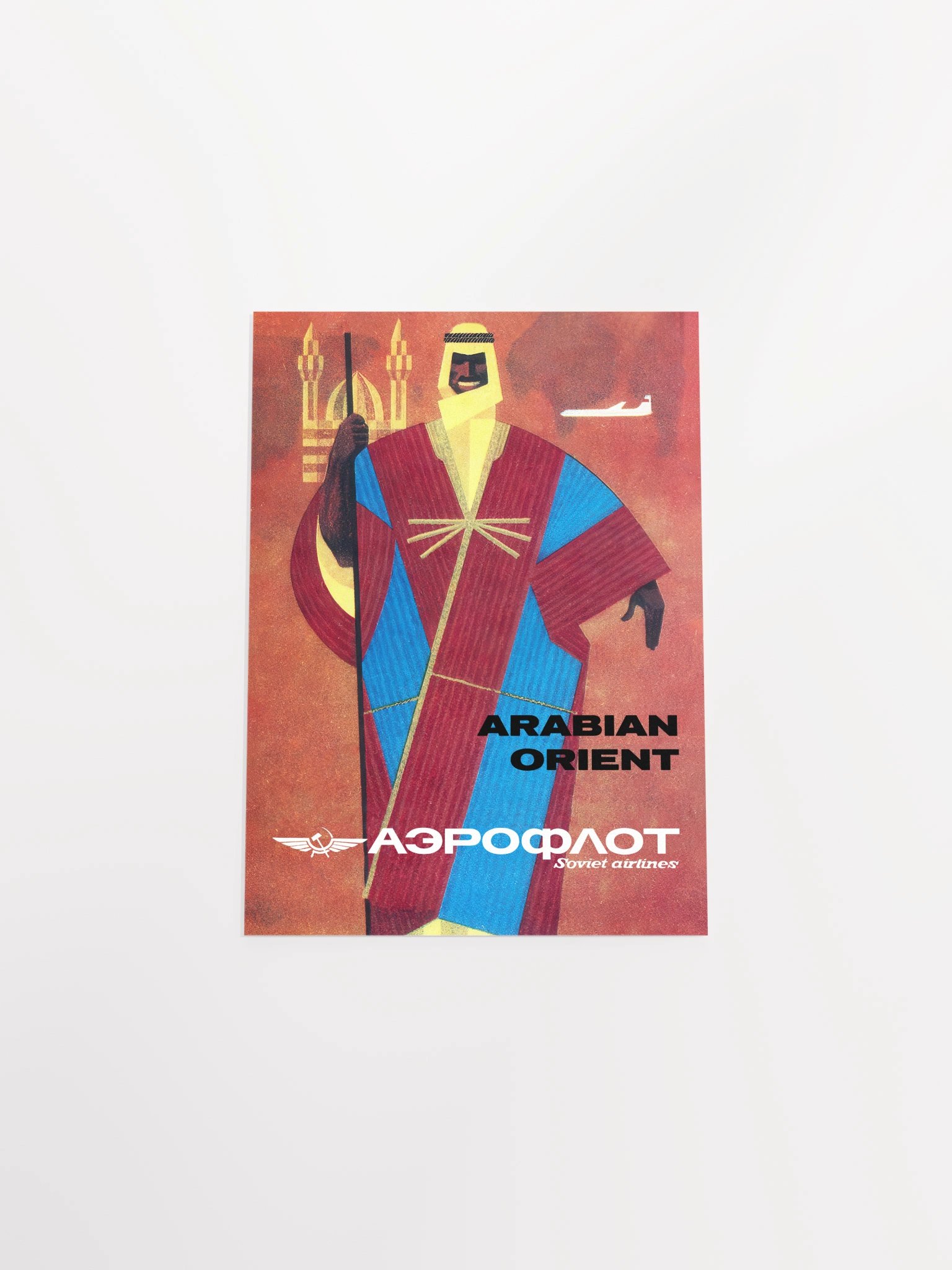 Soviet Aeroflot, USSR airlines 1960s: Arabian Orient — Soviet retro travel poster product image (9)