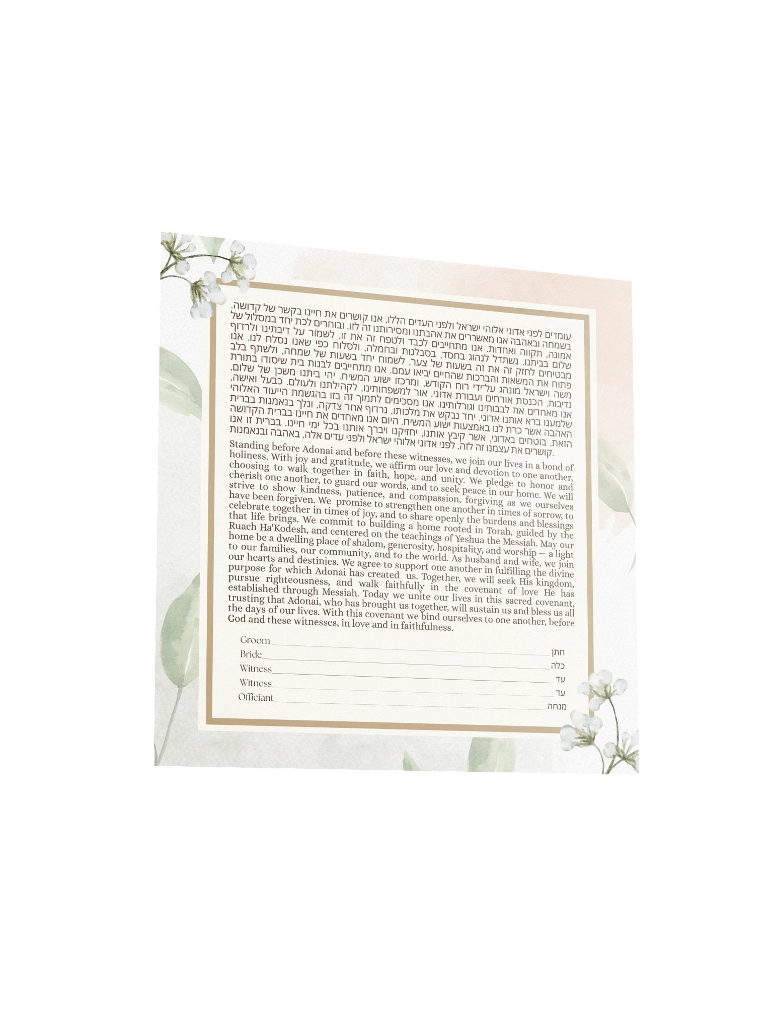 Floral Square Ketubah Print product image (11)