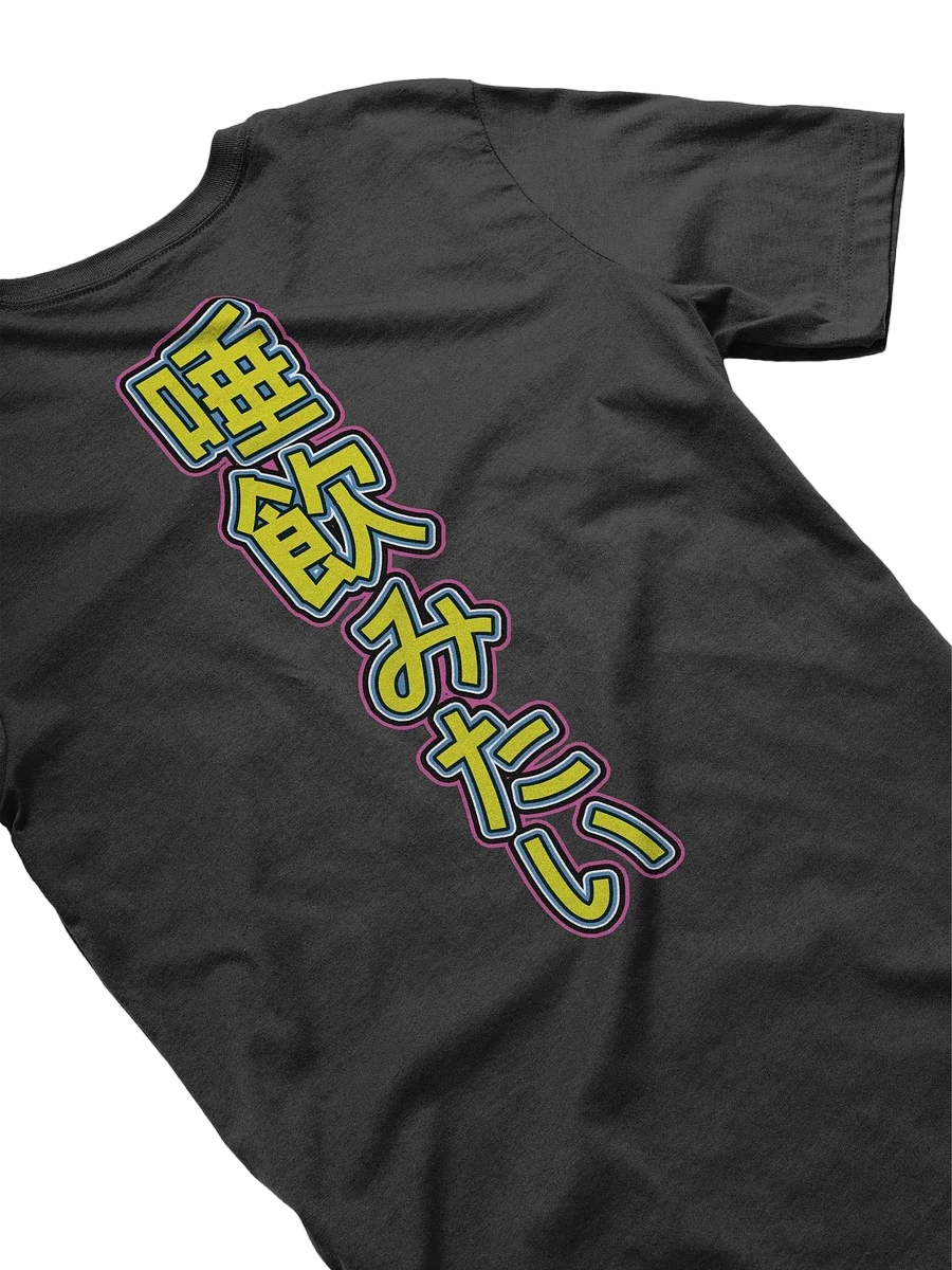 [tease] x tee product image (5)