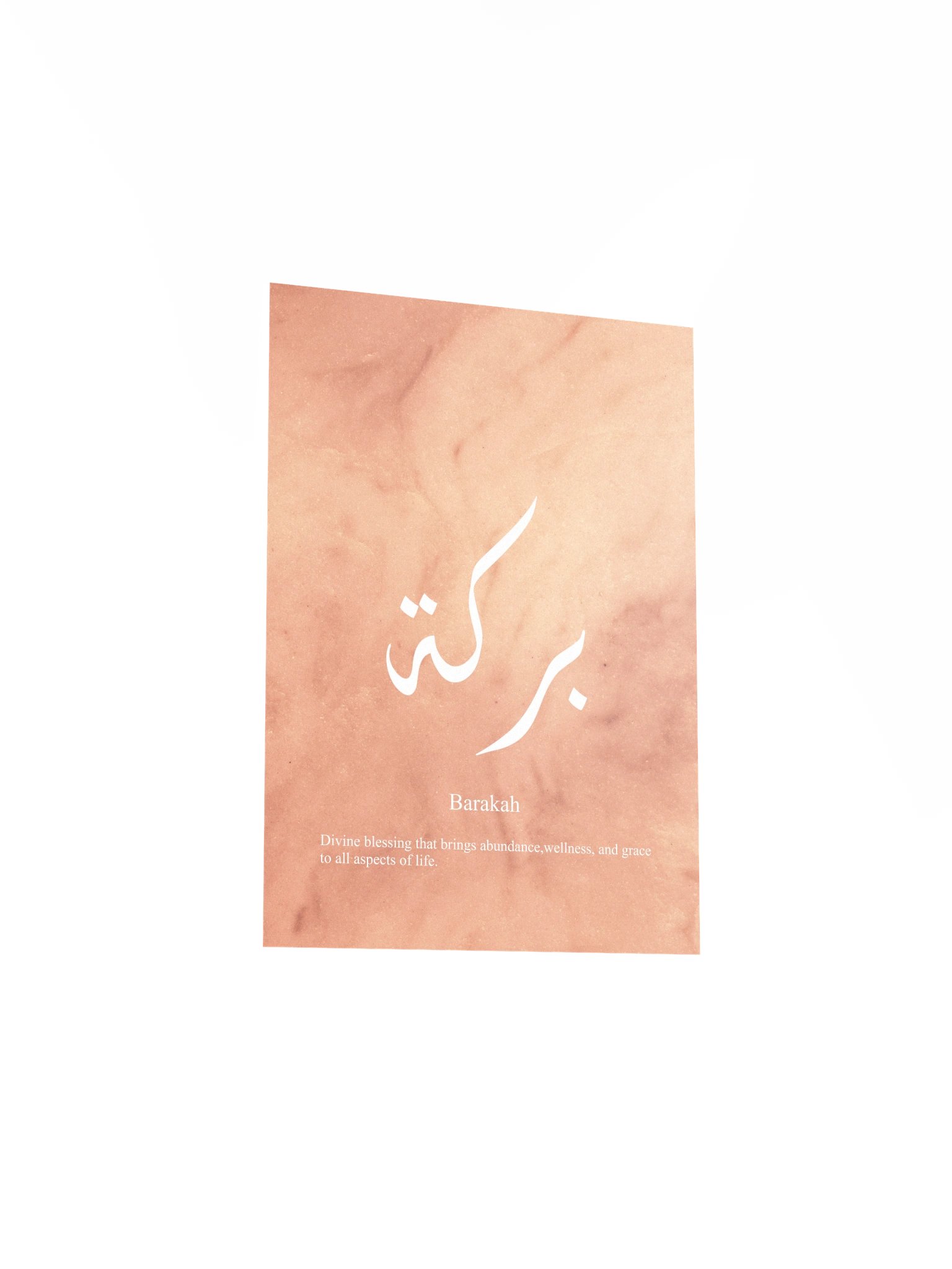 Islamic Beige Wall Decor Modern design Barakah in Arabic with translation product image (17)