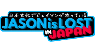 JasonIsLost