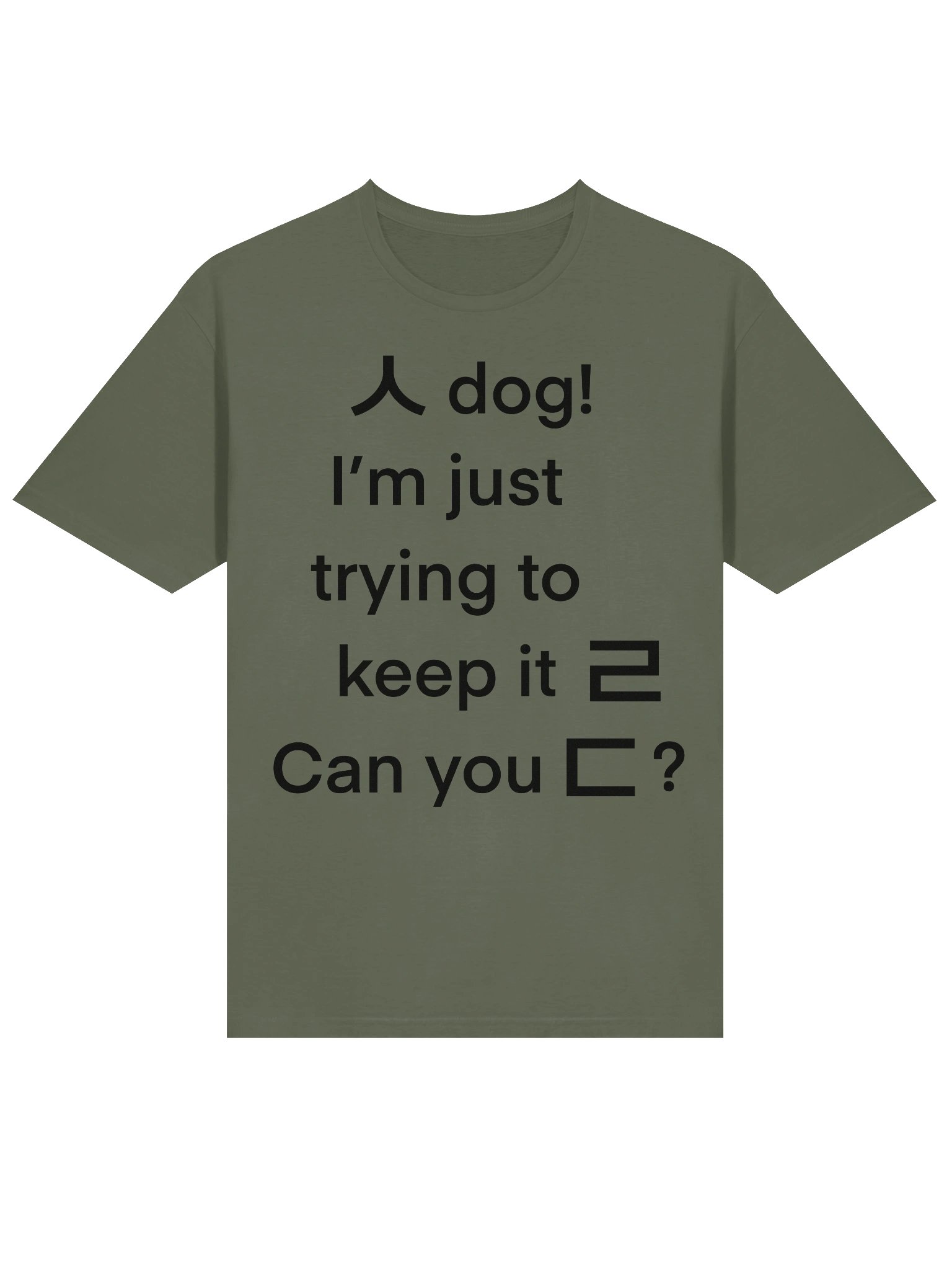 Hahahangul product image (24)