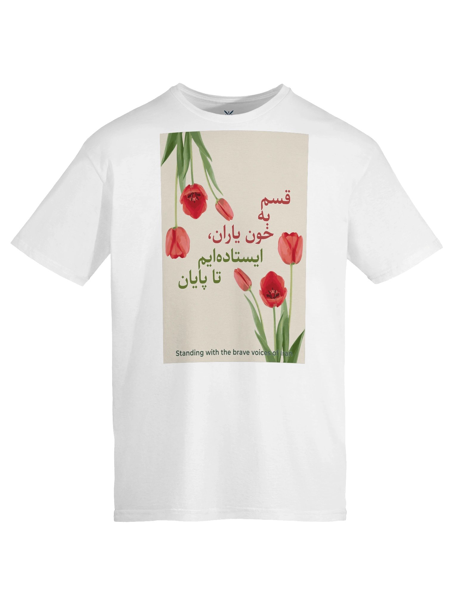 The Vow (Ghasam be khune yârân) product image (4)