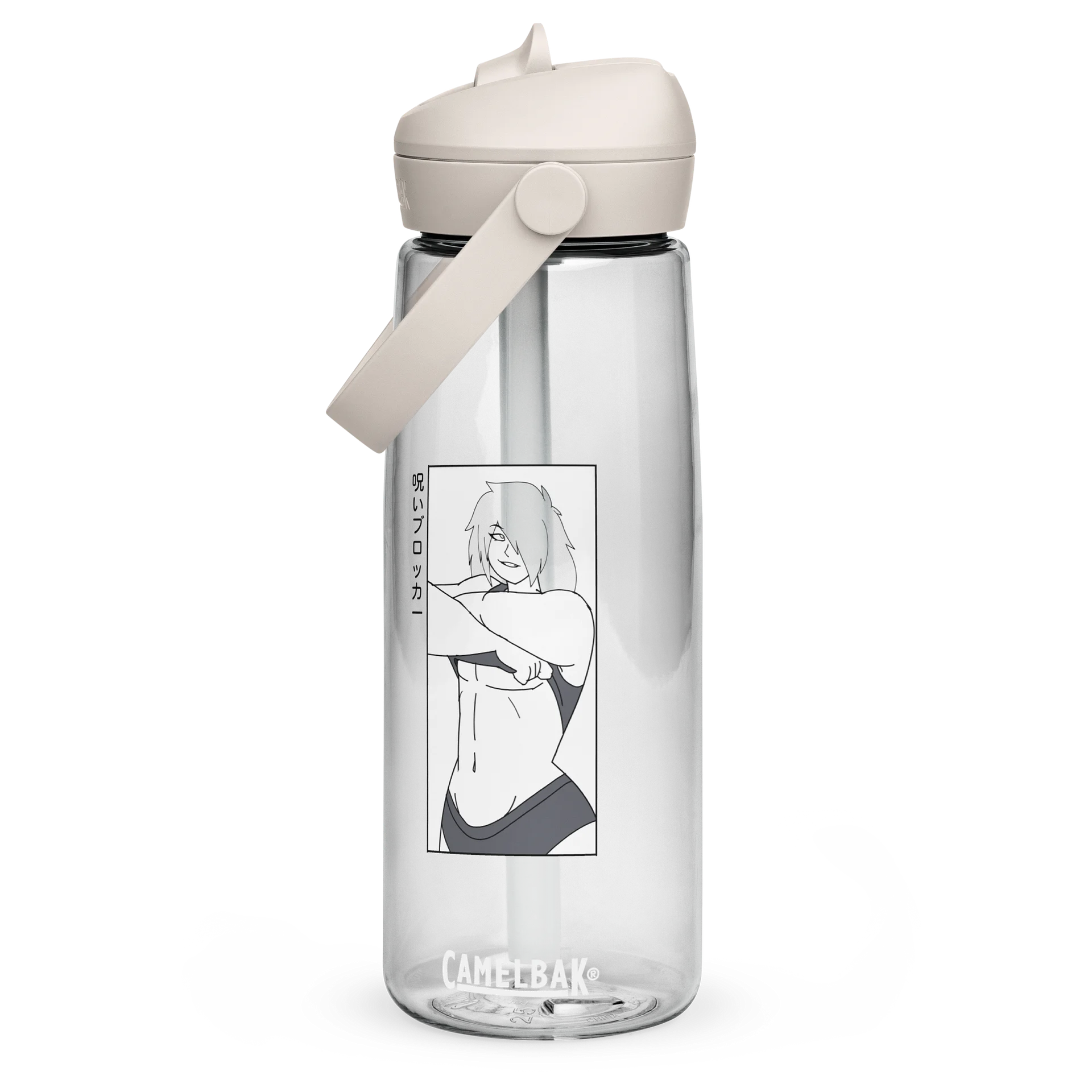 Kodi Gym Cup product image (1)
