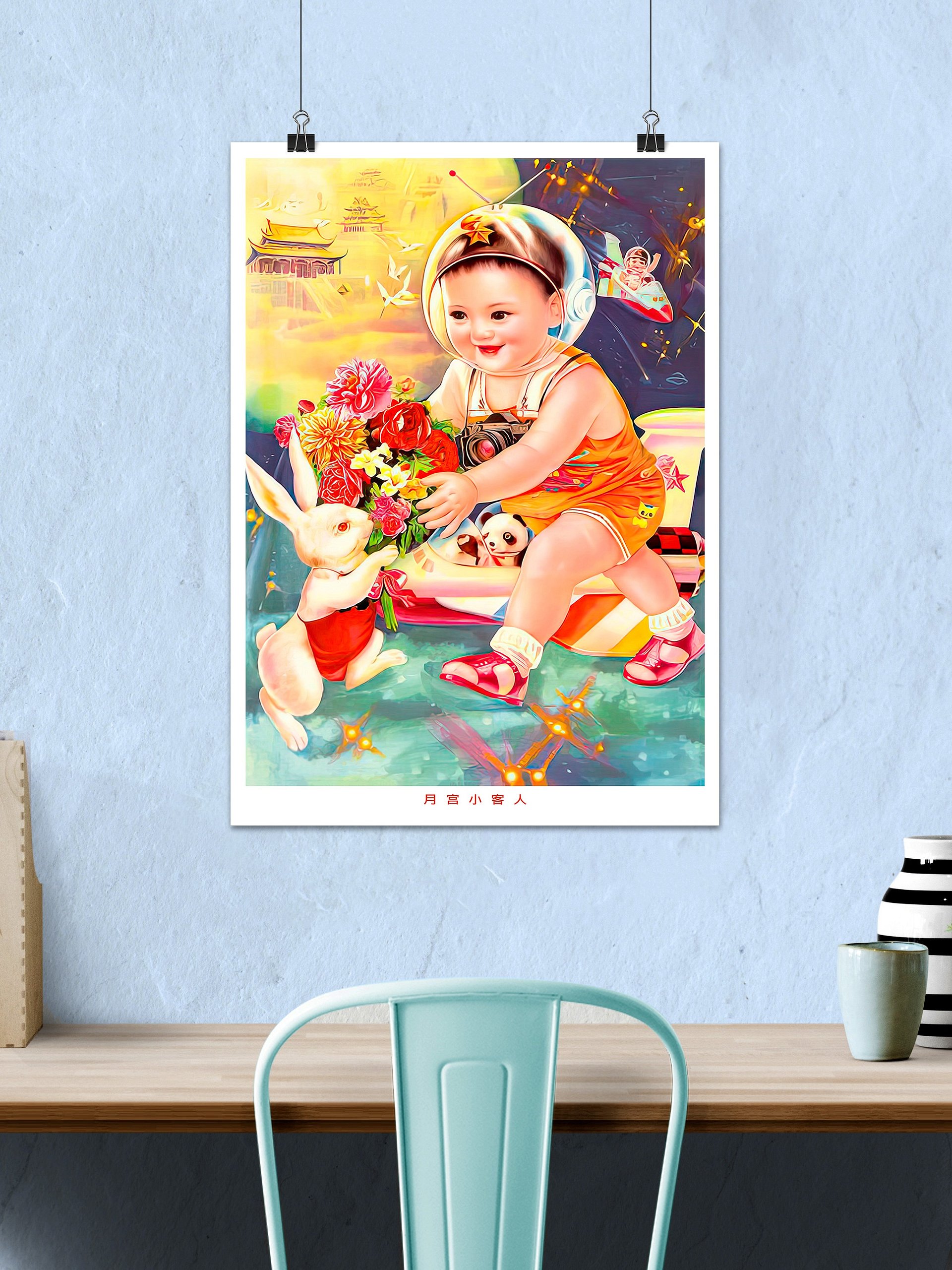 Little guests in the Moon Palace, China 1972 — Chinese space retro poster propaganda, propaganda poster, soviet art, soviet space product image (26)