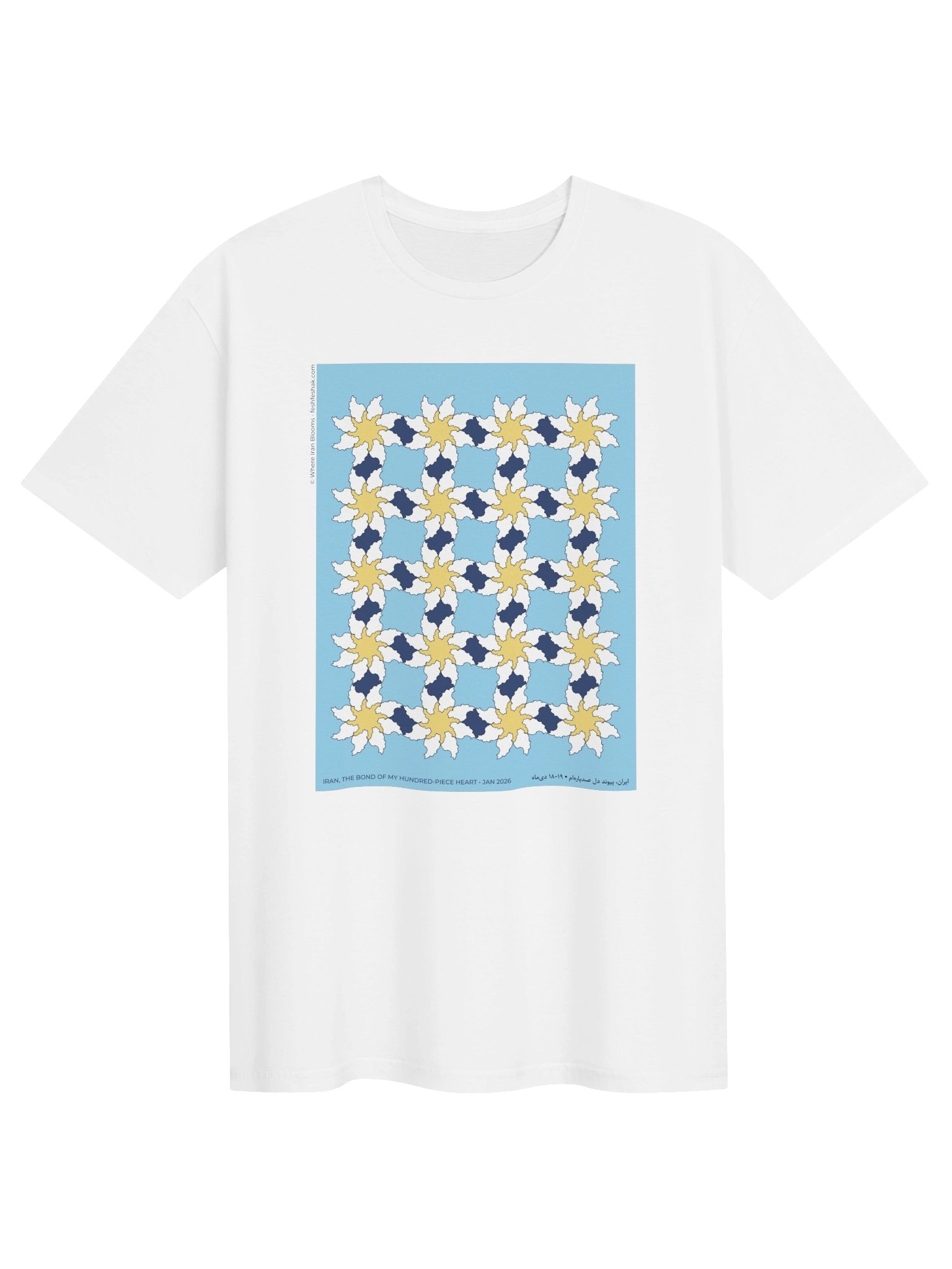 Where Iran Blooms, Sky product image (1)