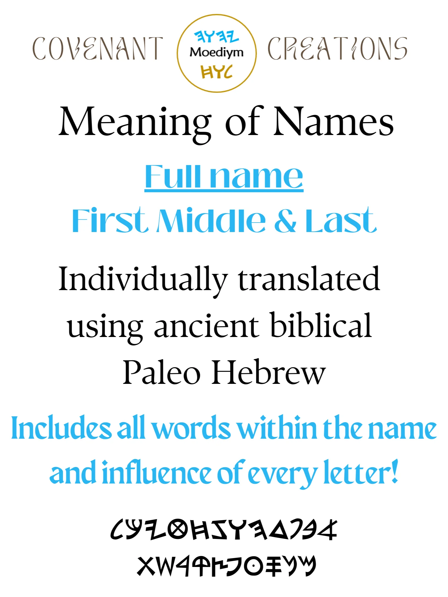 Full name Paleo Hebrew personally translated name meaning certificate | name art print | Style 1 | (Digital Download) product image (2)