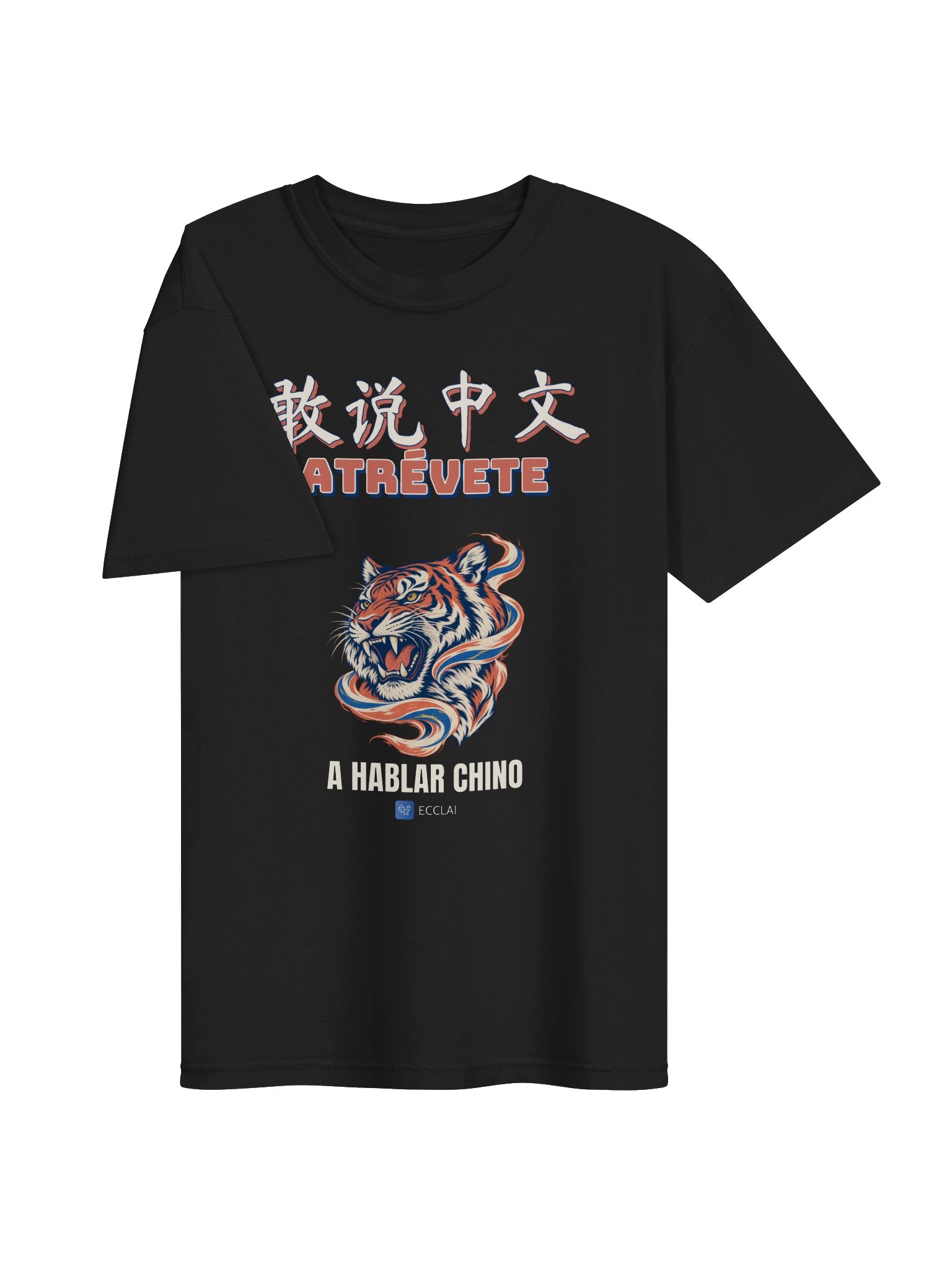Camiseta negra ECCLAI - Atrévete a hablar chino product image (3)