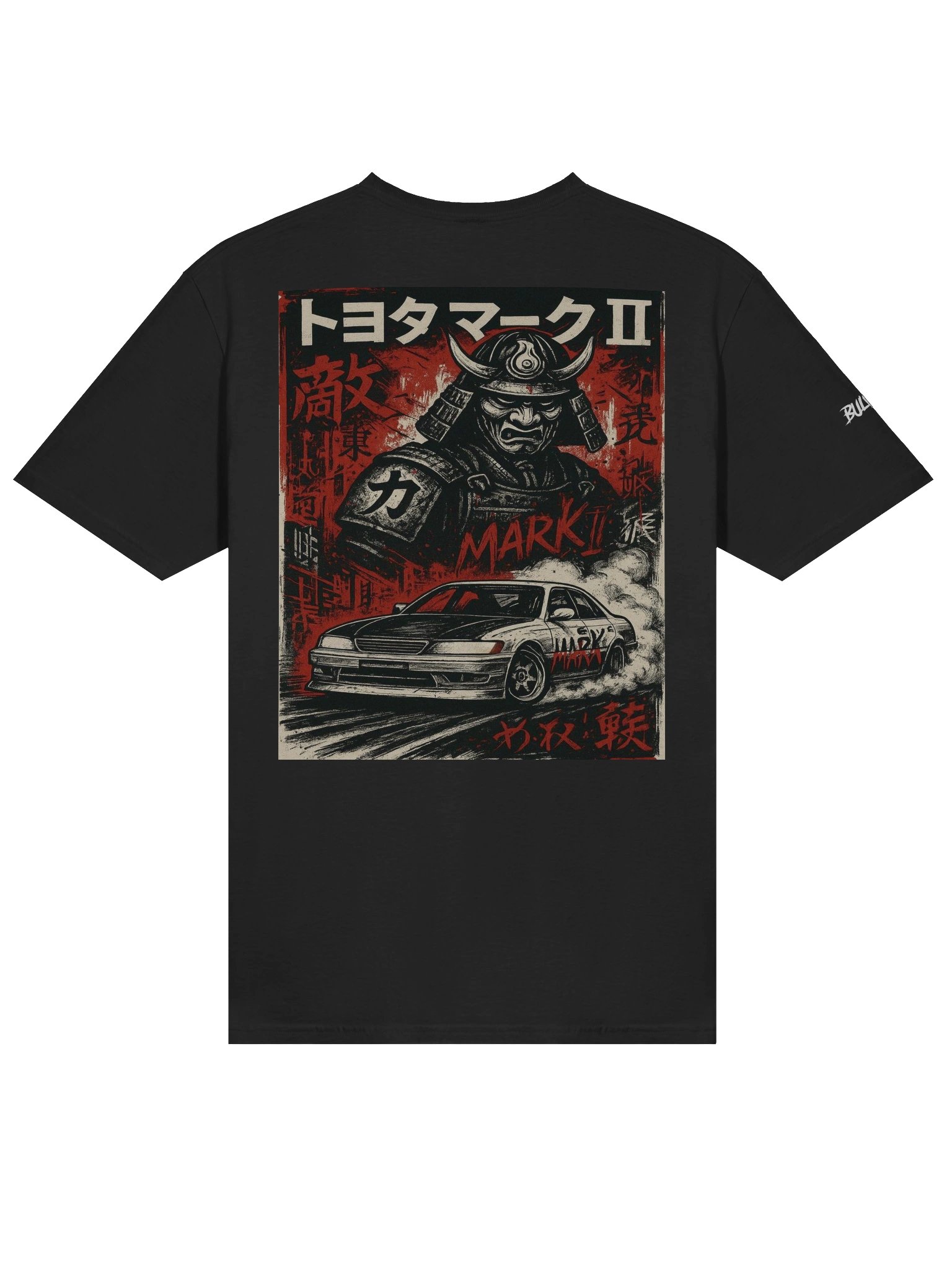 Waga Tamashii - Unisex T-shirt - Bulvant - oixKC2d5TC0