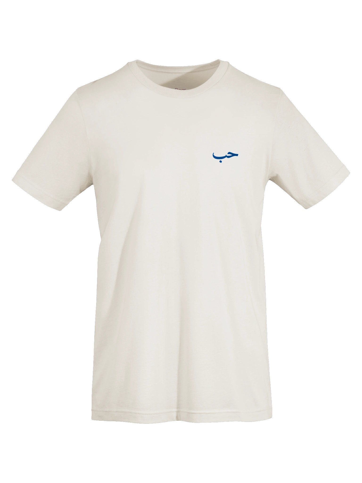 LOVE / حب - Blue Embroidery - Unisex product image (15)