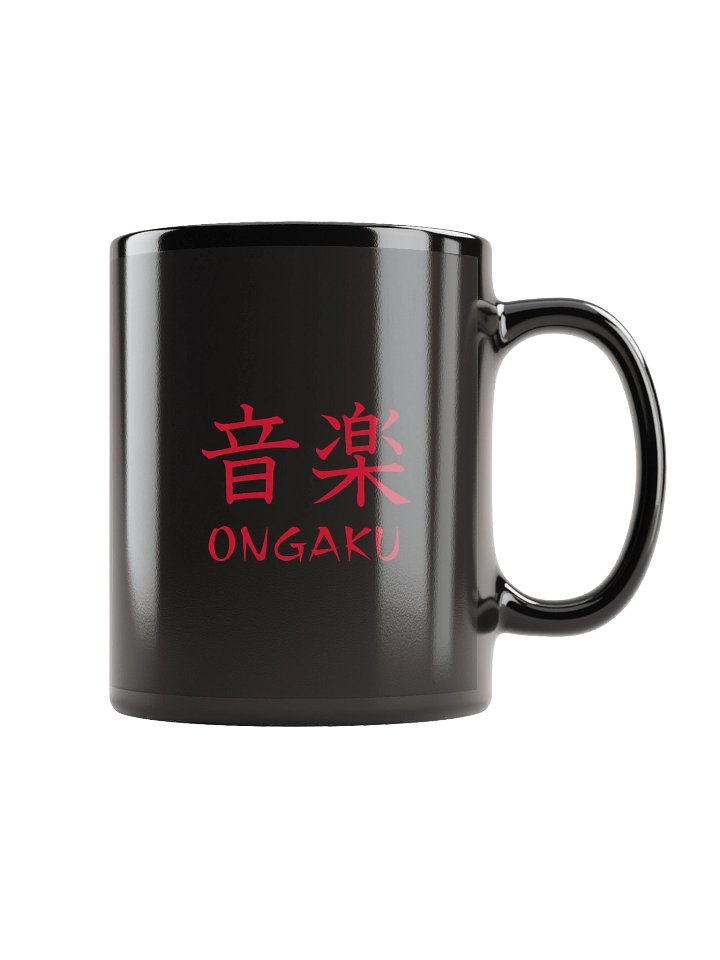 Ongaku (Musik) Tasse product image (2)