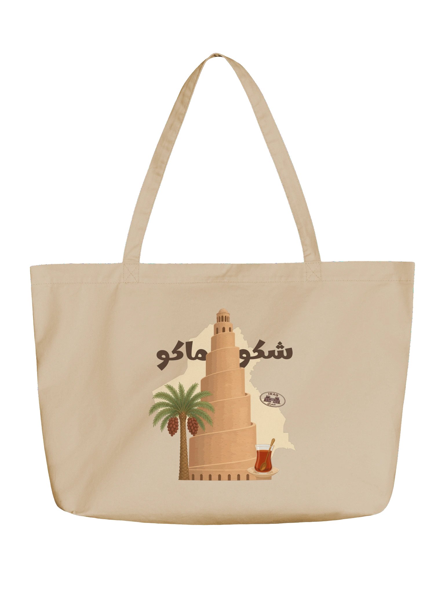 Shaku Maku Organic Cotton Tote Bag product image (1)