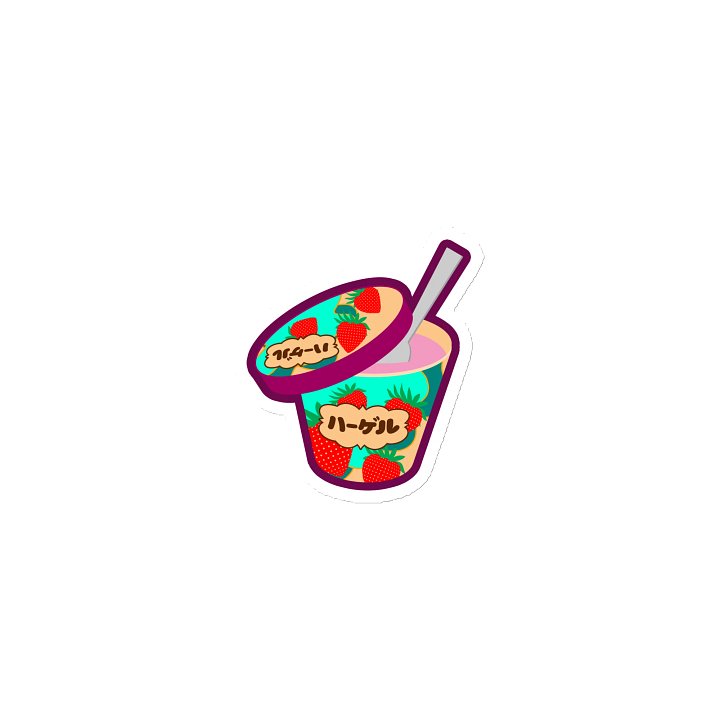 HAAGERU [magnet] product image (1)