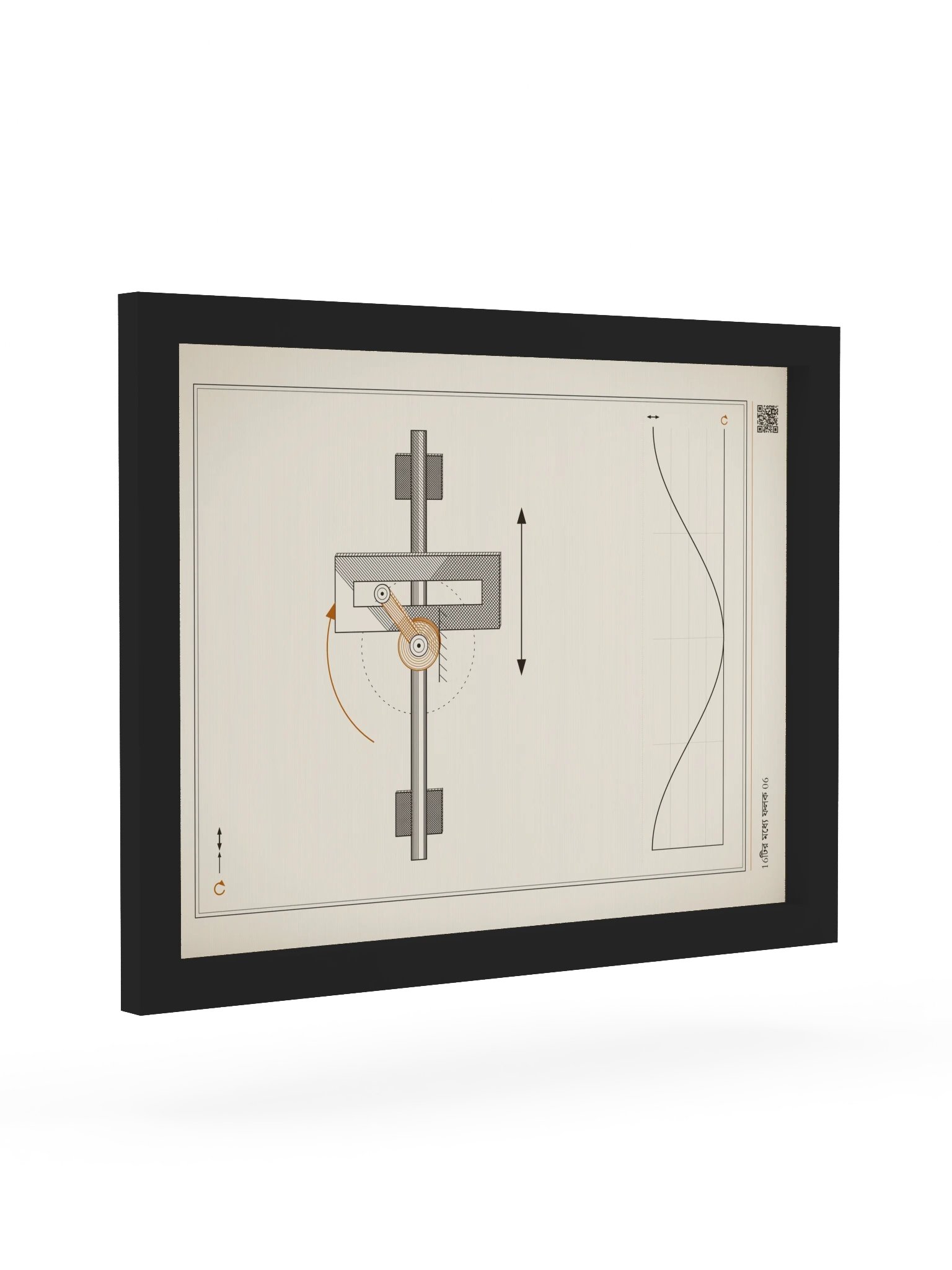 MOTION 06 · স্কচ ইয়োক · ফ্রেমসহ product image (7)